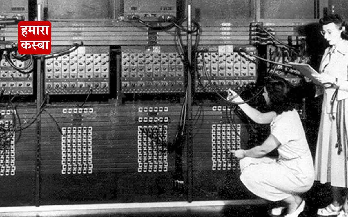 Invention of Computer