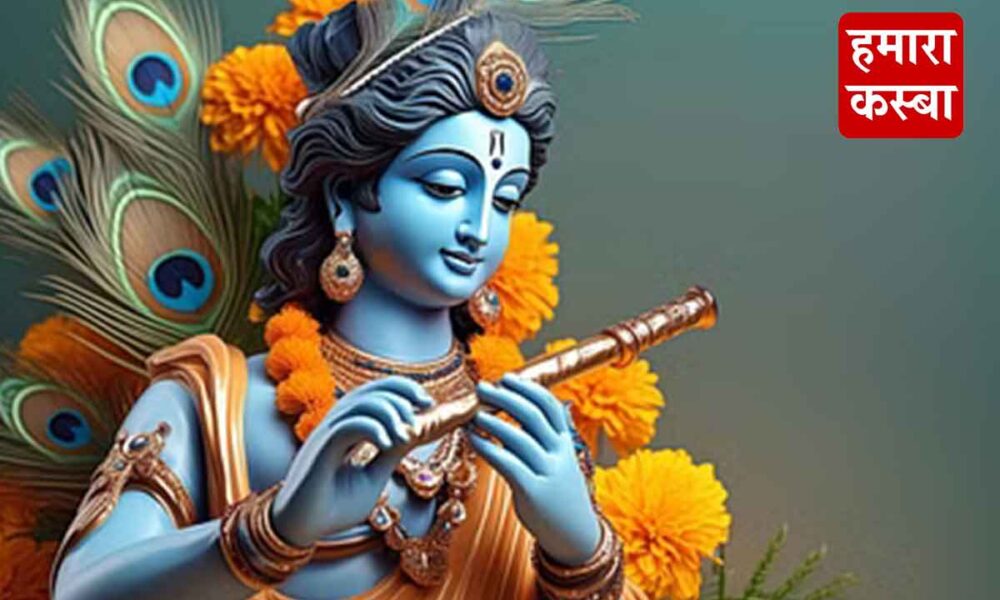 Janmashtami importance