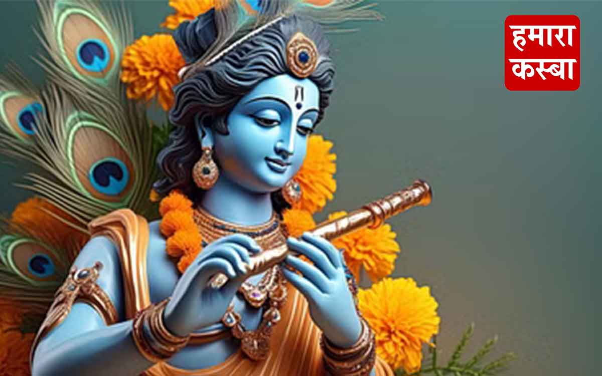 Janmashtami importance