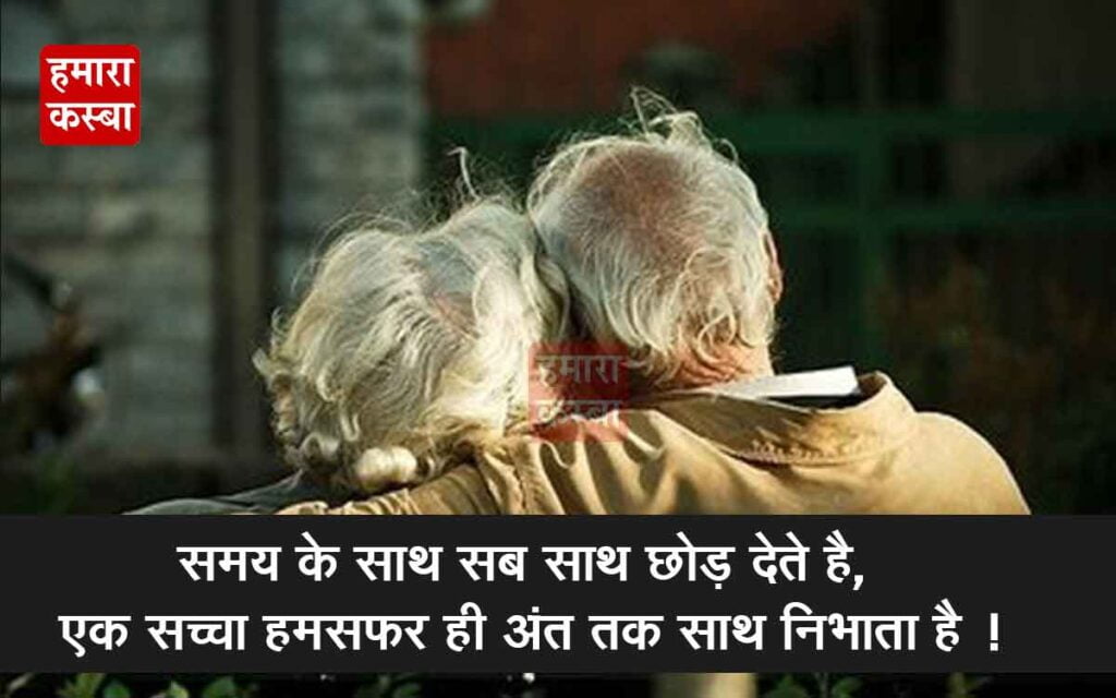 Motivational Quotes In Hindi