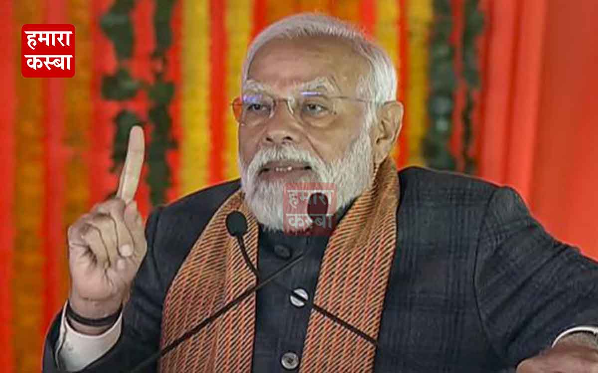 PM Modi