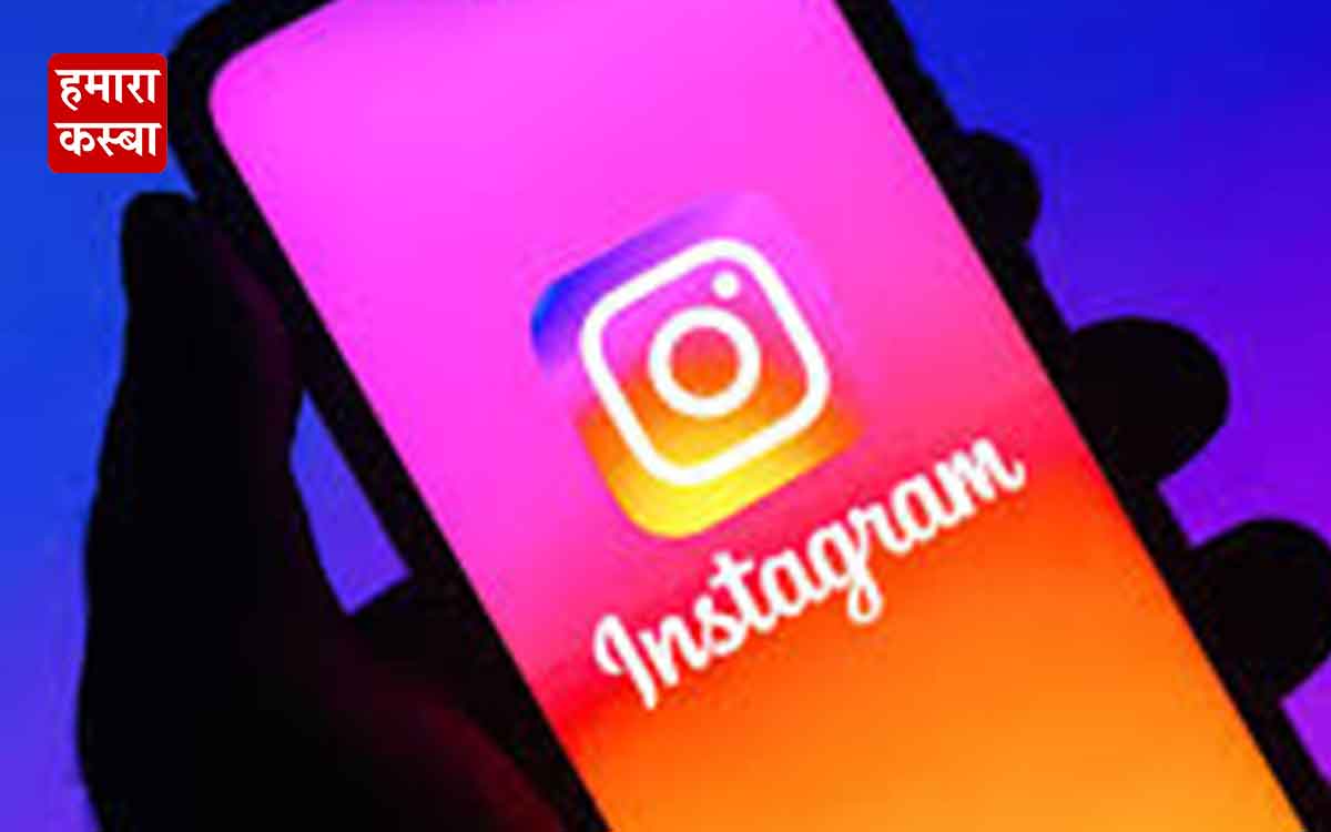 Profile Song Instagram