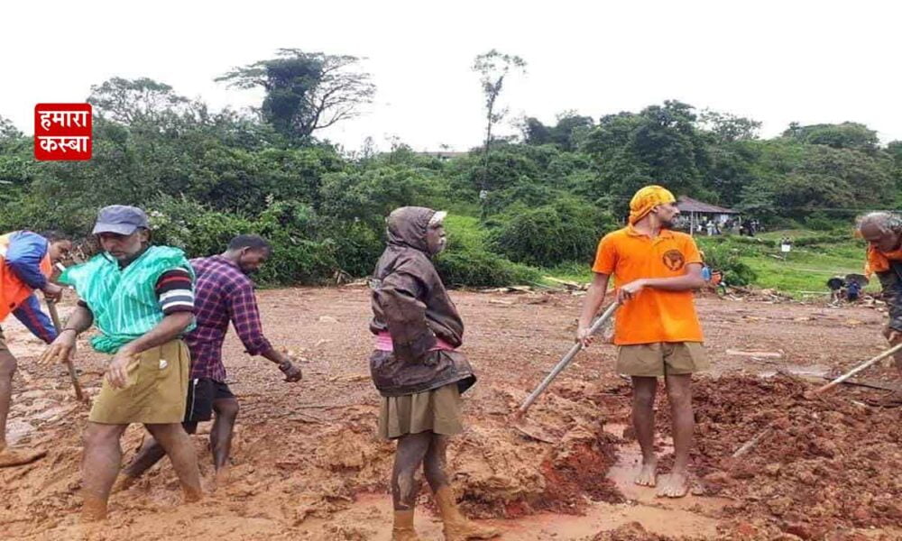 Wayanad Landslide: वायनाड में भूस्खलन से 243 लोग मर चुके हैं और लगभग इतने ही लापता हैं