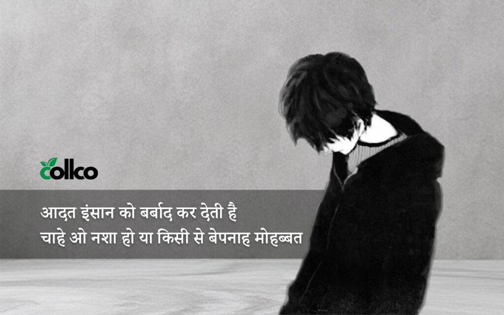 Motivational-Quotes-in-Hindi